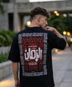 The Era Terry Oversized T-Shirt