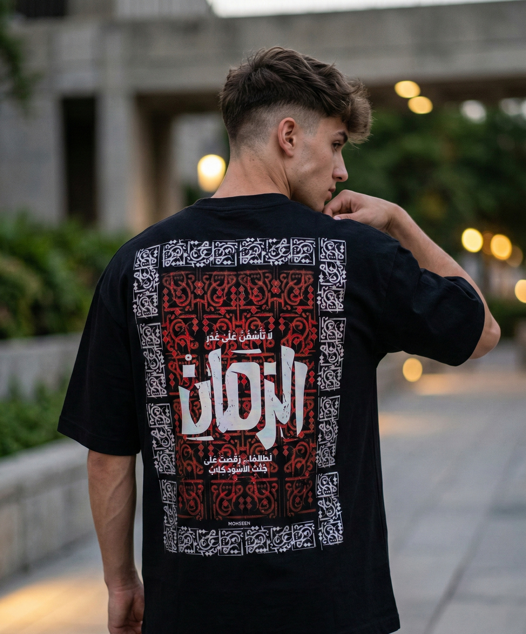 The Era Terry Oversized T-Shirt