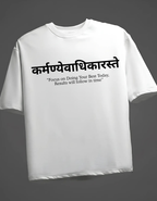 Karmanye Vadhikaraste Sanskrit Terry Oversized T-Shirt – Karma Quote Minimal Graphic Tee