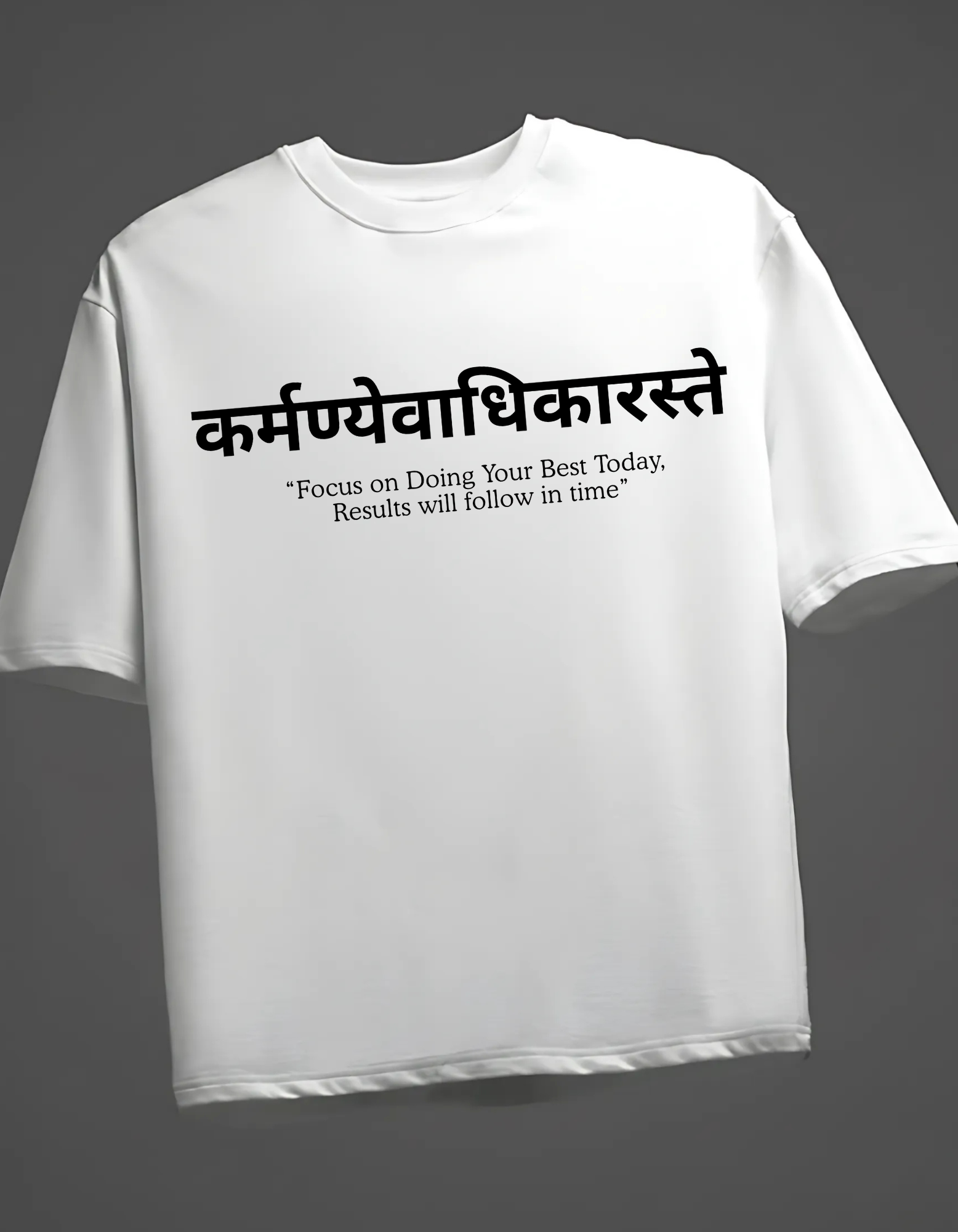 Karmanye Vadhikaraste Sanskrit Terry Oversized T-Shirt – Karma Quote Minimal Graphic Tee