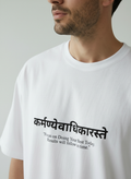 Karmanye Vadhikaraste Sanskrit Terry Oversized T-Shirt – Karma Quote Minimal Graphic Tee